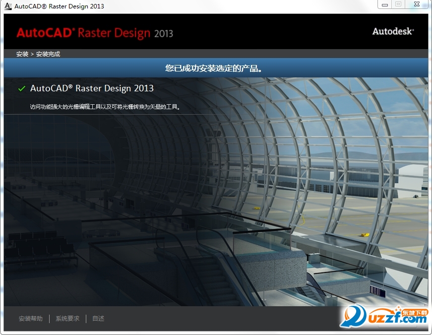 AutoCAD Raster Design 2013İͼ0