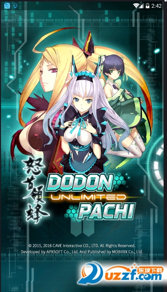 Dodonpachi Unlimited(ŭ䰲׿)ͼ