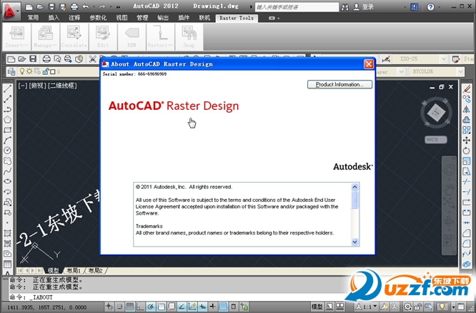 AutoCAD Raster Design 2012 ٷͼ1