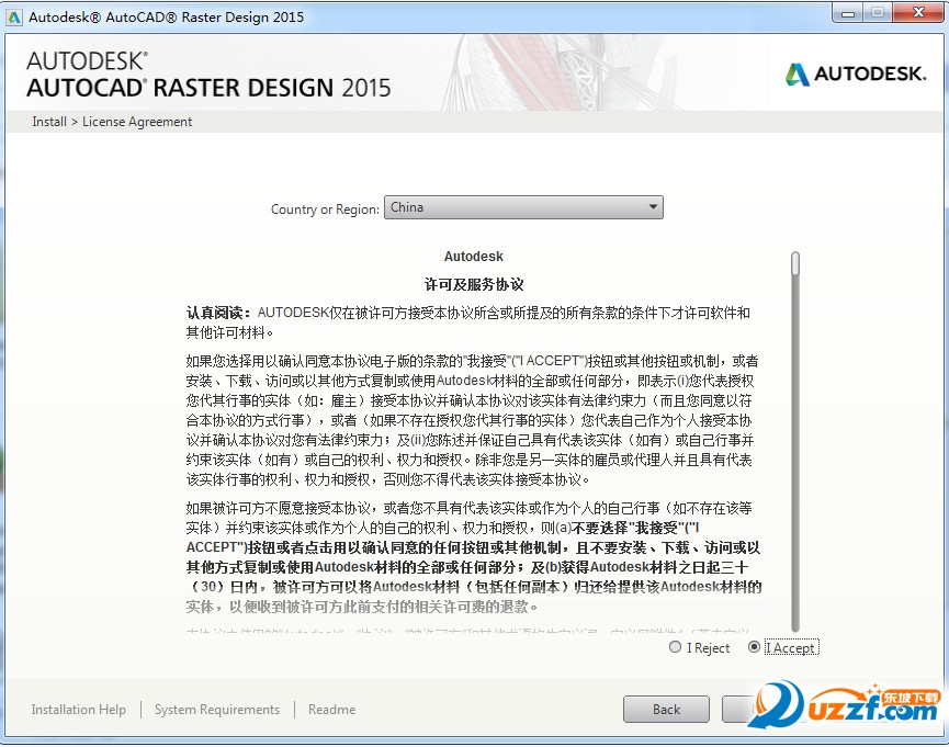 AutoCAD Raster Design2015 Ӣİͼ1
