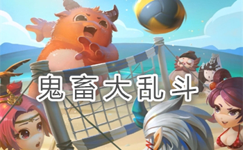 ������Ҷ���Ϸ