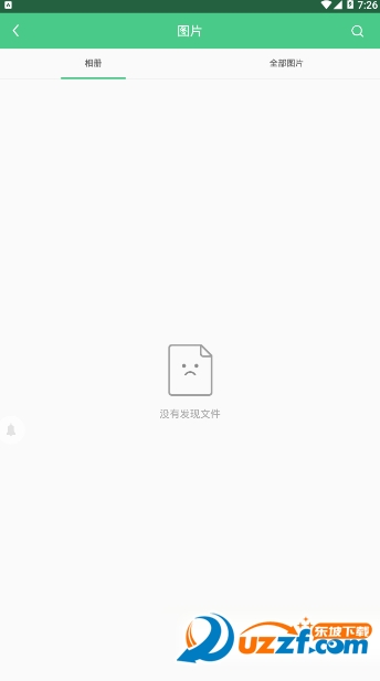鲸余魔盒软件截图