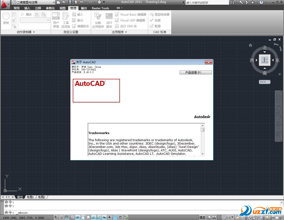 AutoCAD Raster Design 2011ƽͼ2