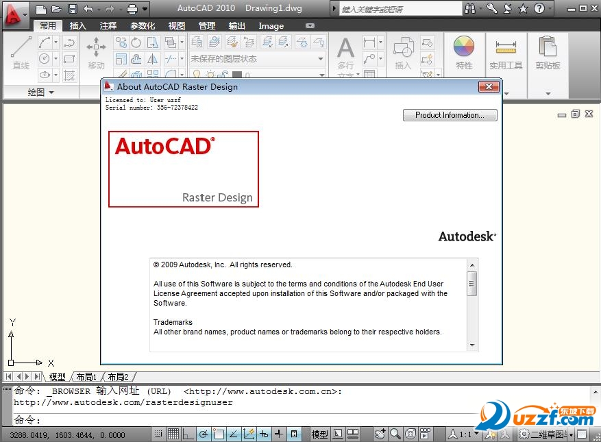 AutoCAD Raster Design 2010ͼ0
