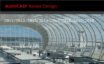 AutoCAD Raster Design汾ȫ