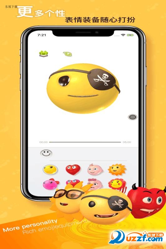 Happy Emoji AR ͼ