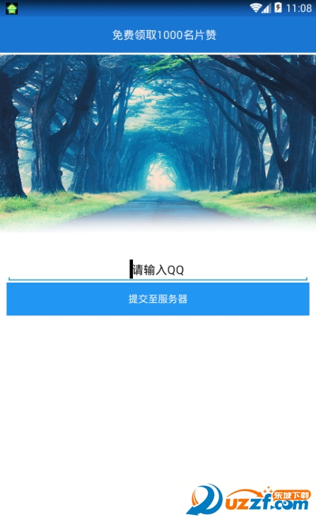 荣耀TG工具箱app截图