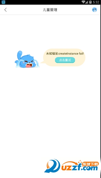 优酷儿童版app截图