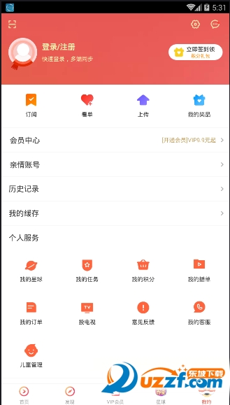 优酷儿童版app截图