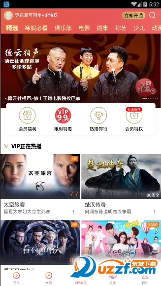 �ſ��ͯ��app��ͼ