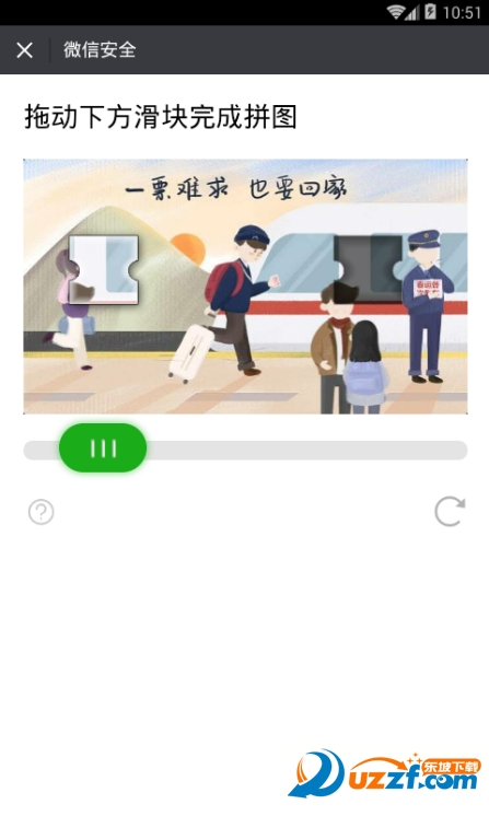 ��׿΢��6.6���������������ͼ