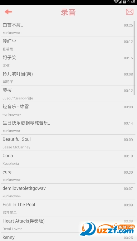 绝地求生卢本伟语音包手机版截图