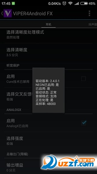 音效精灵手机app截图
