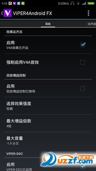 音效精灵手机app截图