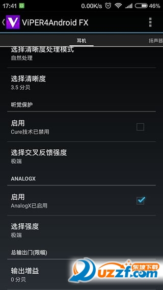 音效精灵手机app截图