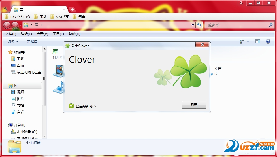 Clover 3ɫ(Դڶǩ)ͼ1
