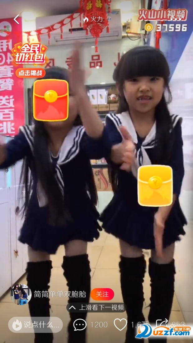 ȫ���к������app��ͼ