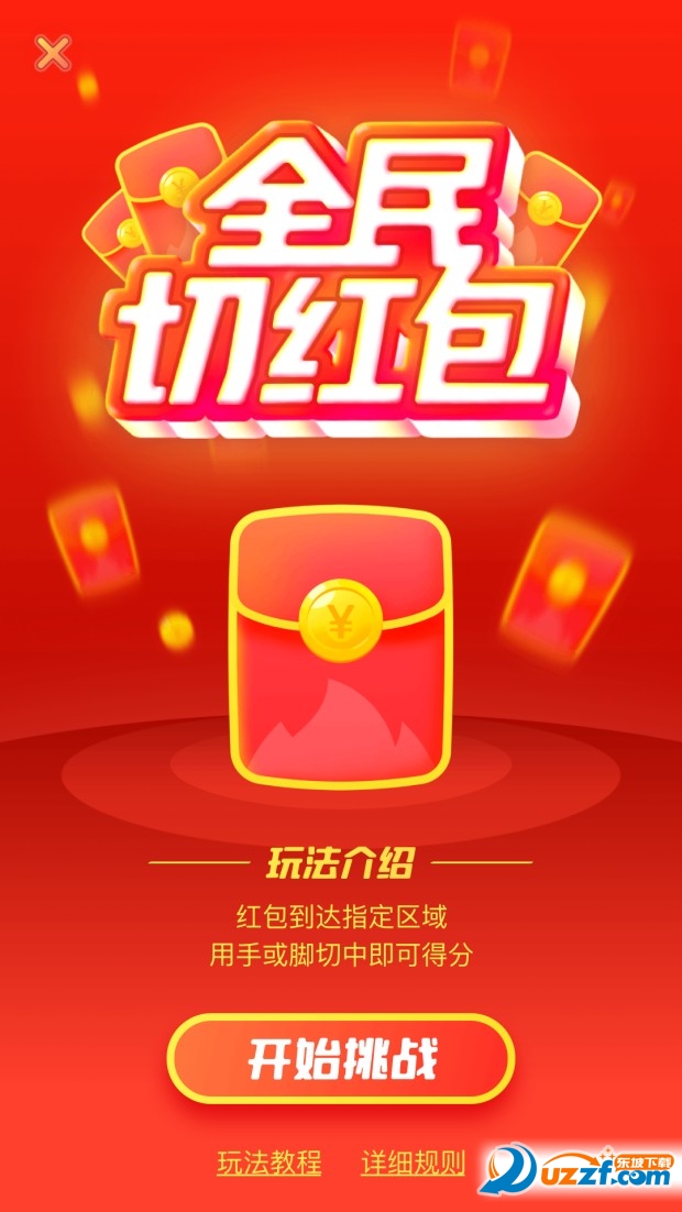 ȫ���к������app��ͼ