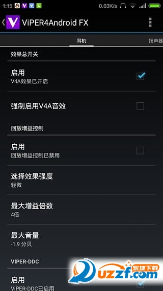 音效精灵绝地求生语音包截图