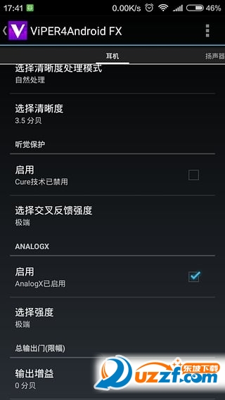 音效精灵绝地求生语音包截图