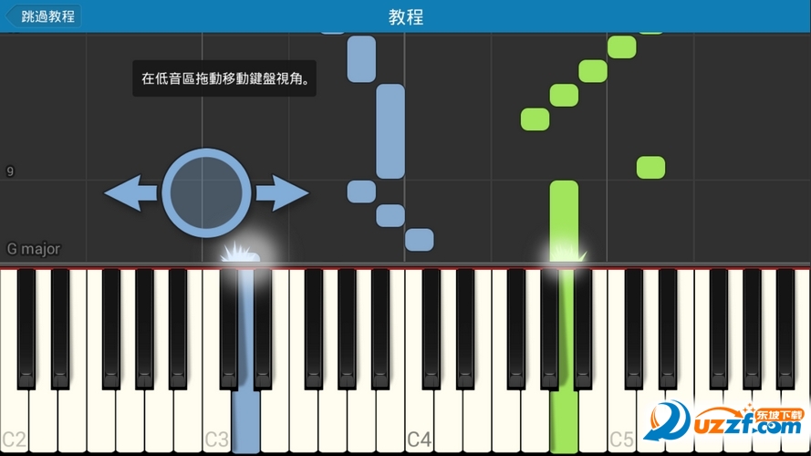 钢琴英雄(钢琴模拟软件)截图