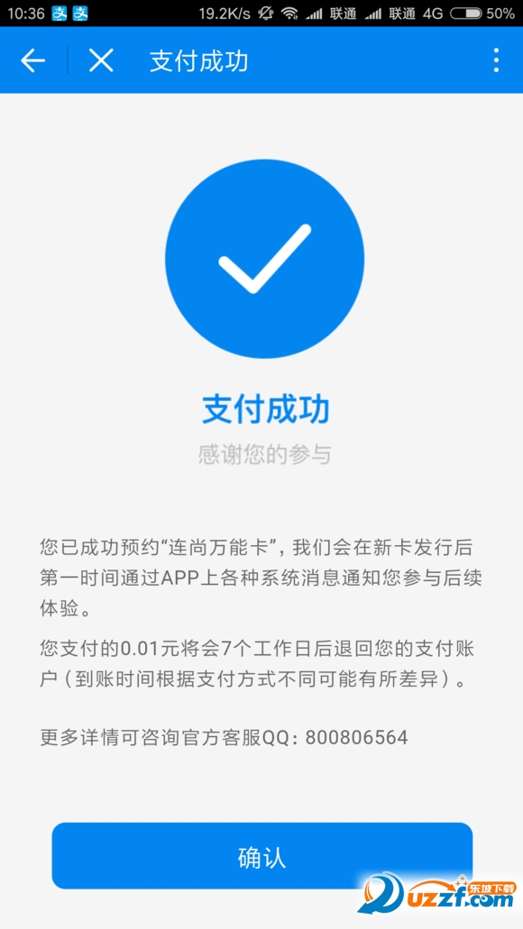 �������ܿ�����app��ͼ