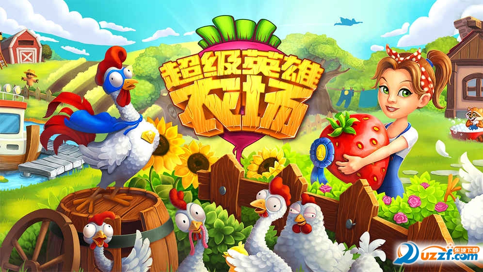 Farm Heroes Super Saga(ӢũϷ)ͼ