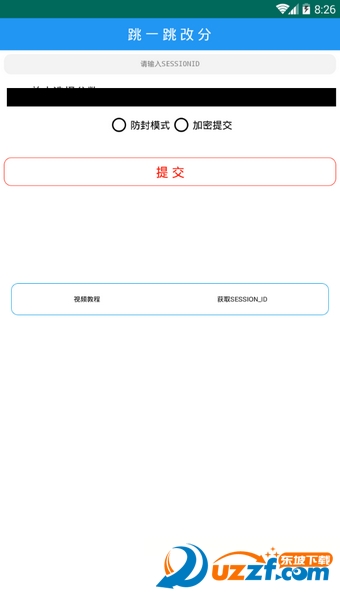 微信跳一跳傻瓜改分工具截图