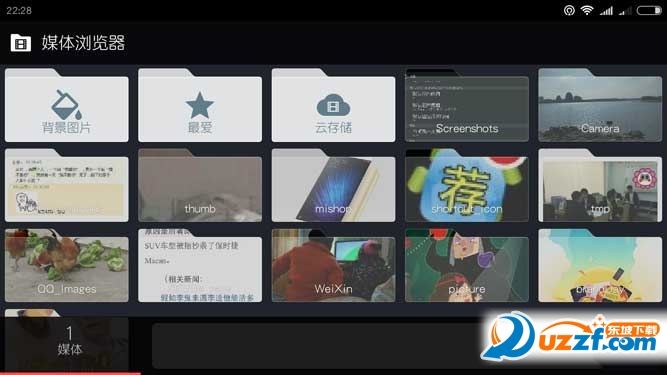 抖音跳进水杯app截图