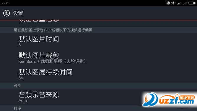 抖音跳进水杯app截图