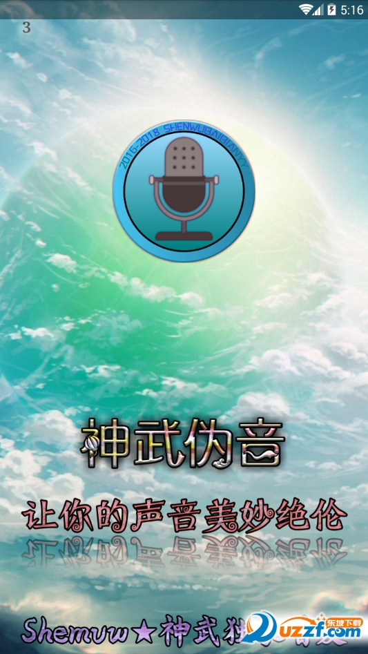 ����α��app��ͼ