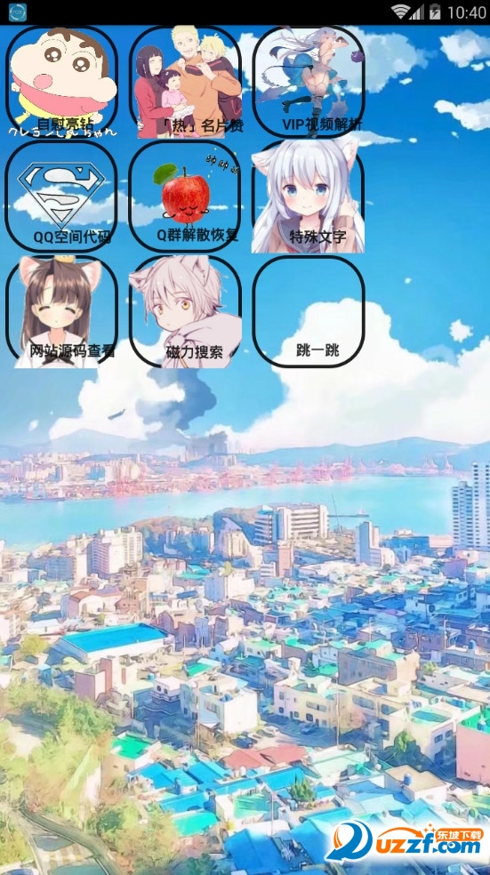 叶子功能盒子qq辅助软件截图