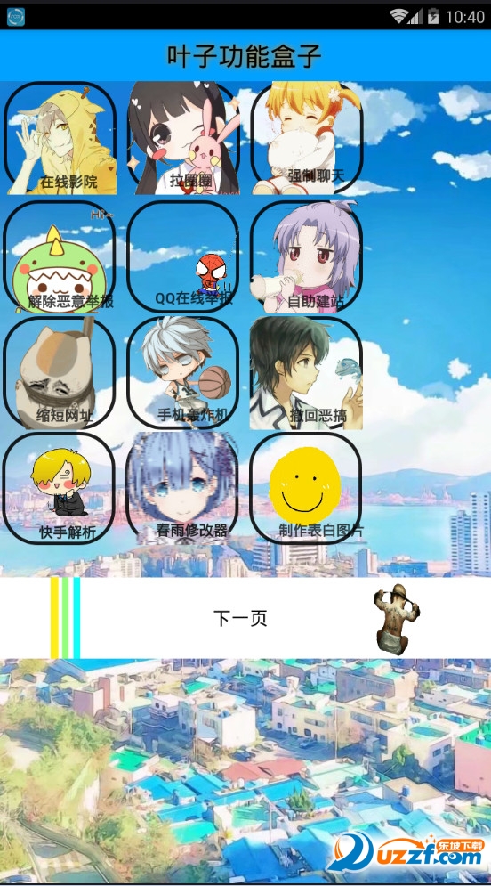 Ҷ�ӹ��ܺ�����Ѱ��ͼ