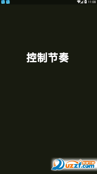 朋友圈热门视频制作软件Tab截图