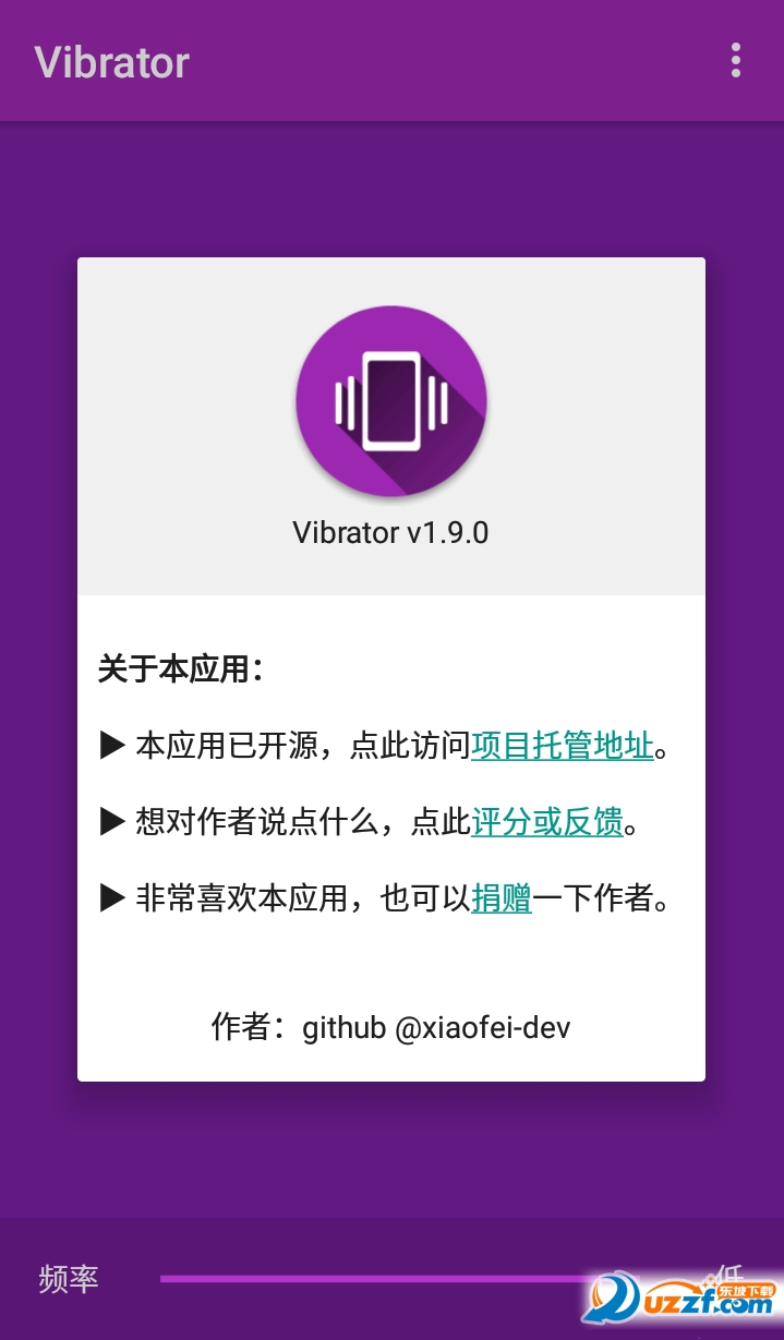Vibrator(񶯰)ͼ