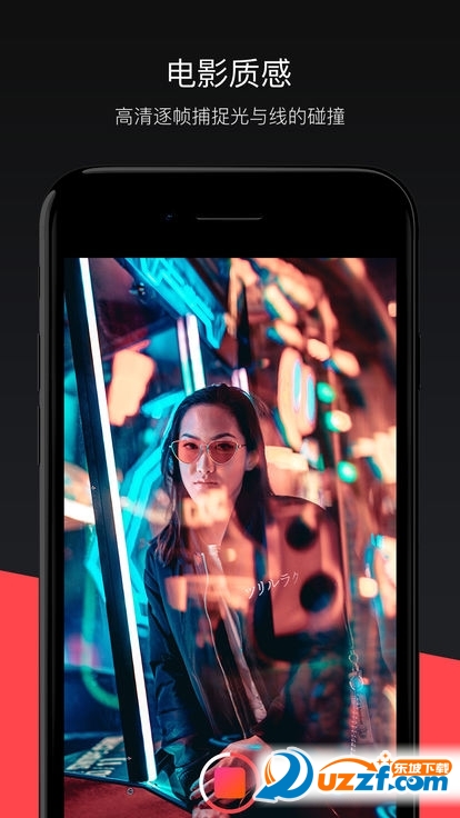 MixV控雨app截图