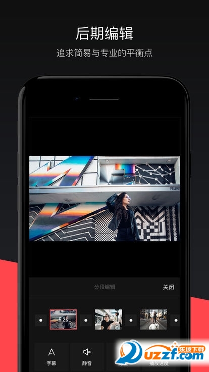 MixV控雨app截图