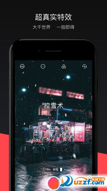 MixV控雨app截图