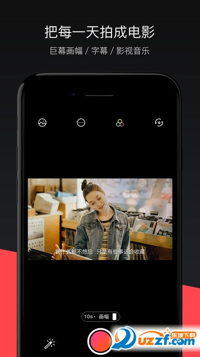 MixV控雨app截图