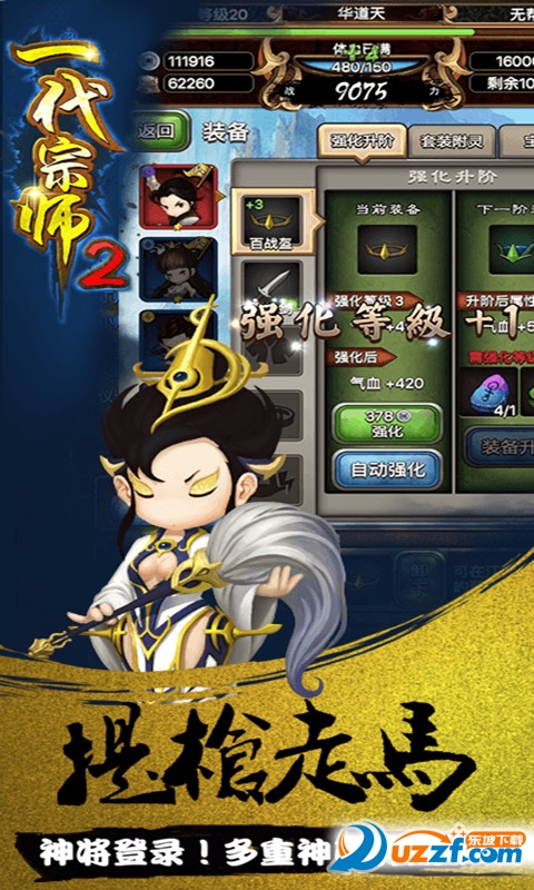 һ����ʦ2����SF���ͼ