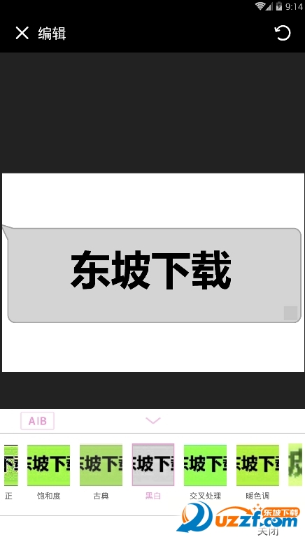 LG相片打印机软件截图