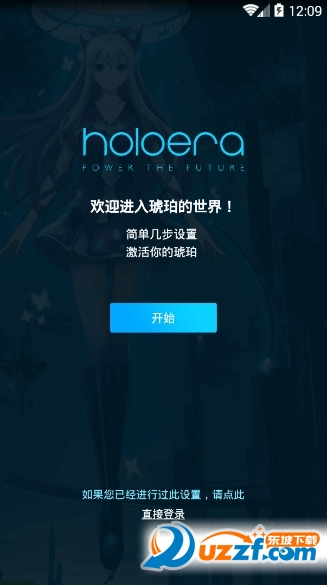 holoeraapp؈D