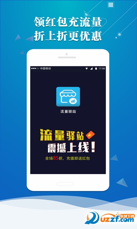 安卓分身黑科技破解版截图