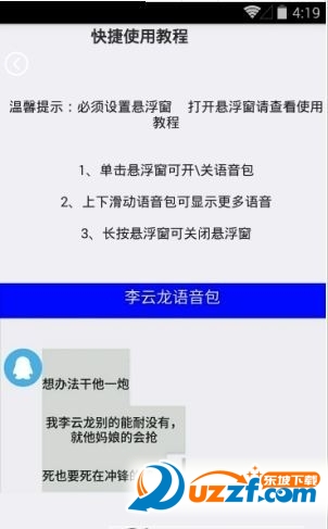 lyt¬��ΰ��������ͼ