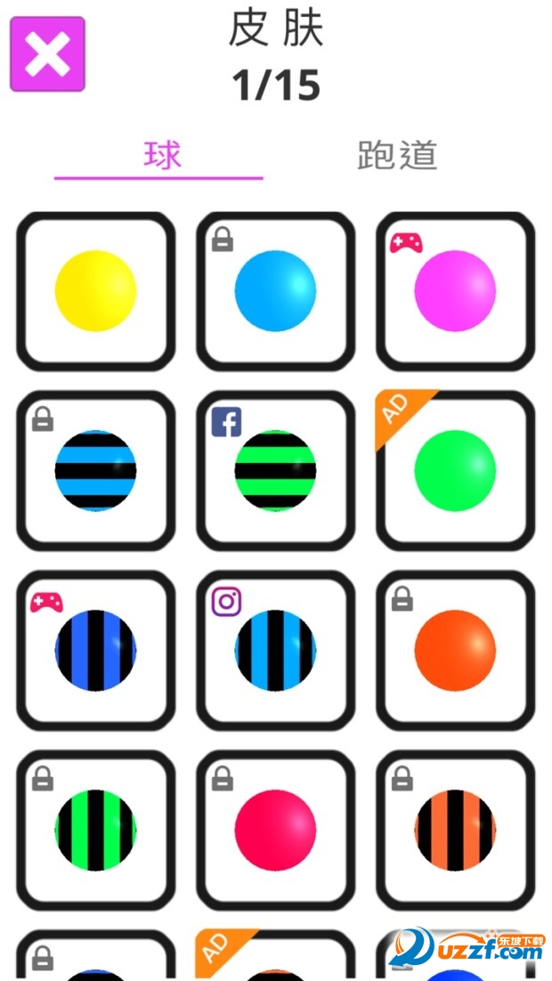 Bin Balls安卓最新版截图