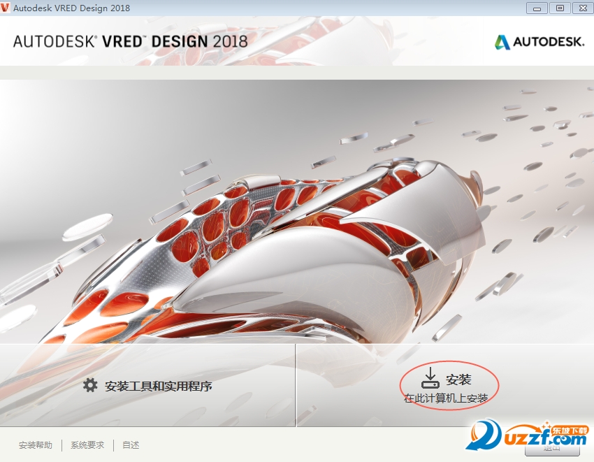 Autodesk VRED Design 2018ٷͼ1