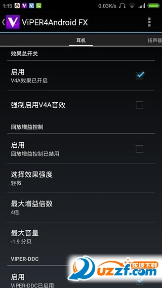 音效精灵李云龙手机版截图
