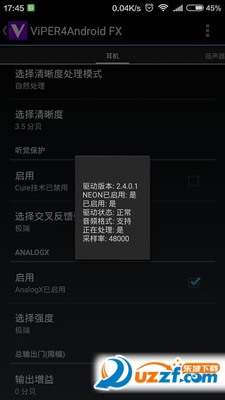音效精灵李云龙手机版截图