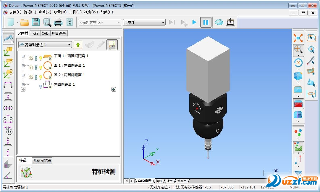 Autodesk PowerINSPECT 2016ƽͼ1