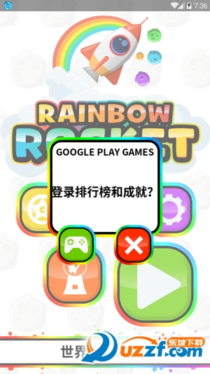 Rainbow Rocket(ʺ׿)ͼ
